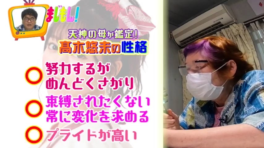 昭和から令和までの天神を振り返る！「天神の母」は今どこに？たったの