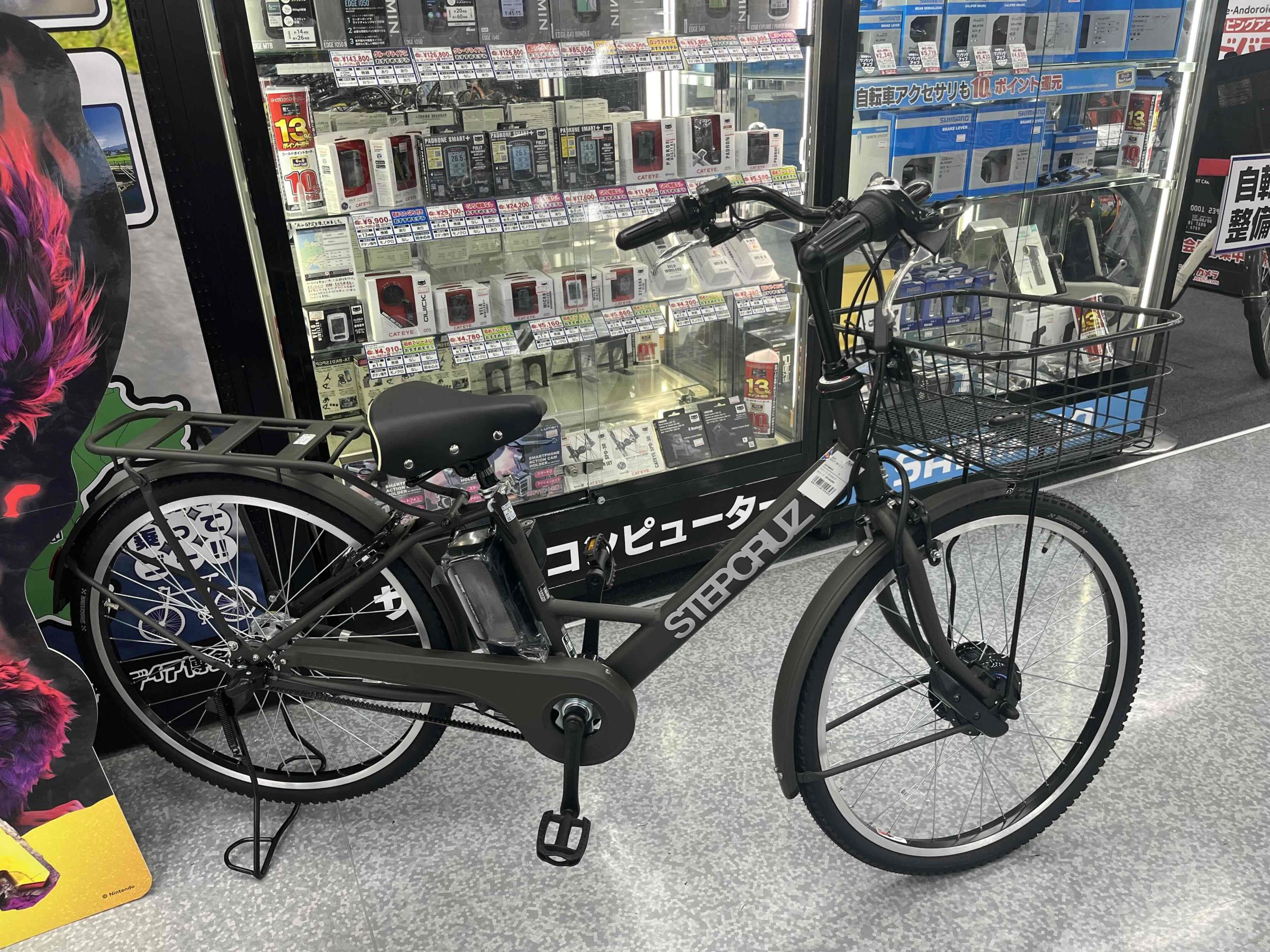 1回の充電で長距離走る！！ブリヂストンの電動アシスト自転車