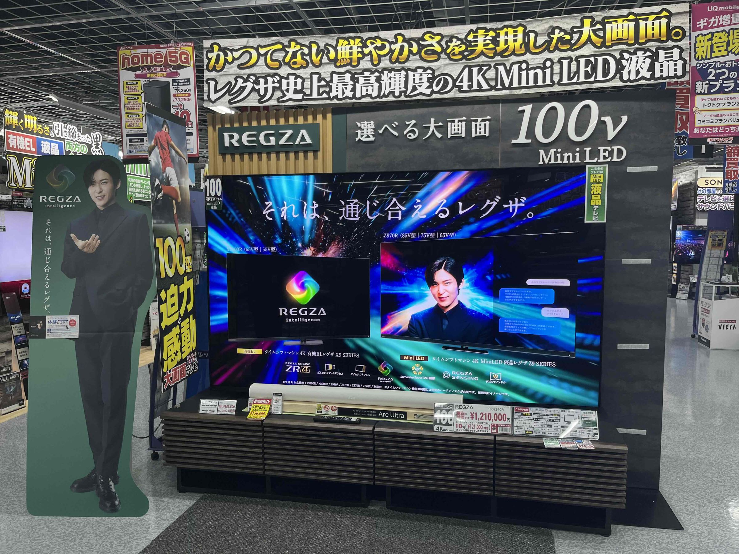 JASMINE　テレビ Amazon.co.jp限定】 JAPANNEXT 27インチ IPSパネル搭載 5K