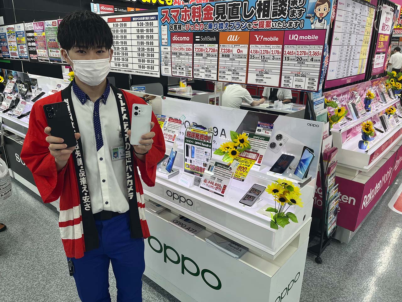 スタイリッシュボディが魅力の「OPPO Reno 9A」 - RKB毎日放送