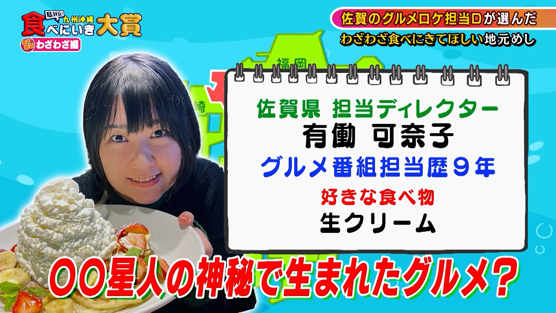 大河ドラマ　食器まとめ売り　【2種4点】 大河ドラマ 食器まとめ売り 【2種4点】 大河ドラマ食器まとめ売り【2種