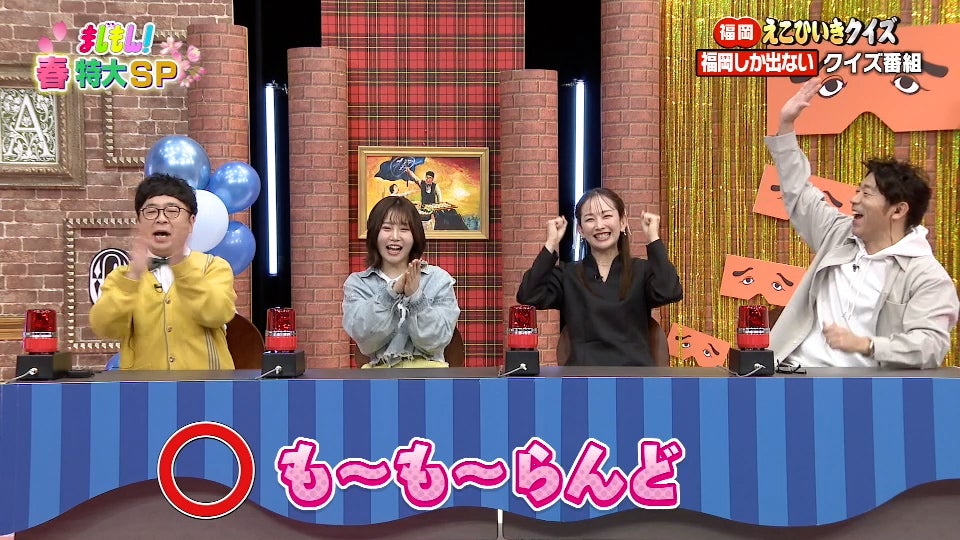 Maji_0313_OA.01_02_28_10.静止