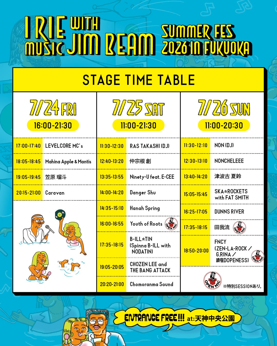 JIM BEAM SUMMER FES 2026 in FUKUOKA - RKB毎日放送