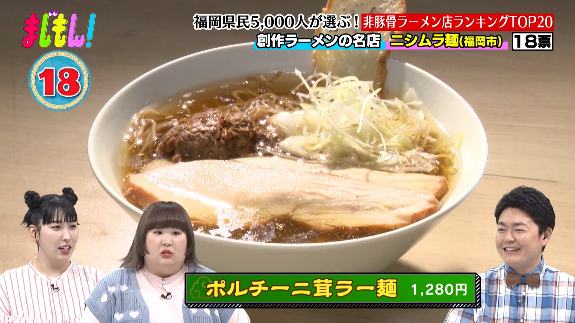 激レア 市場にはあまり出回ってない商品 豚骨ラーメン さがん
