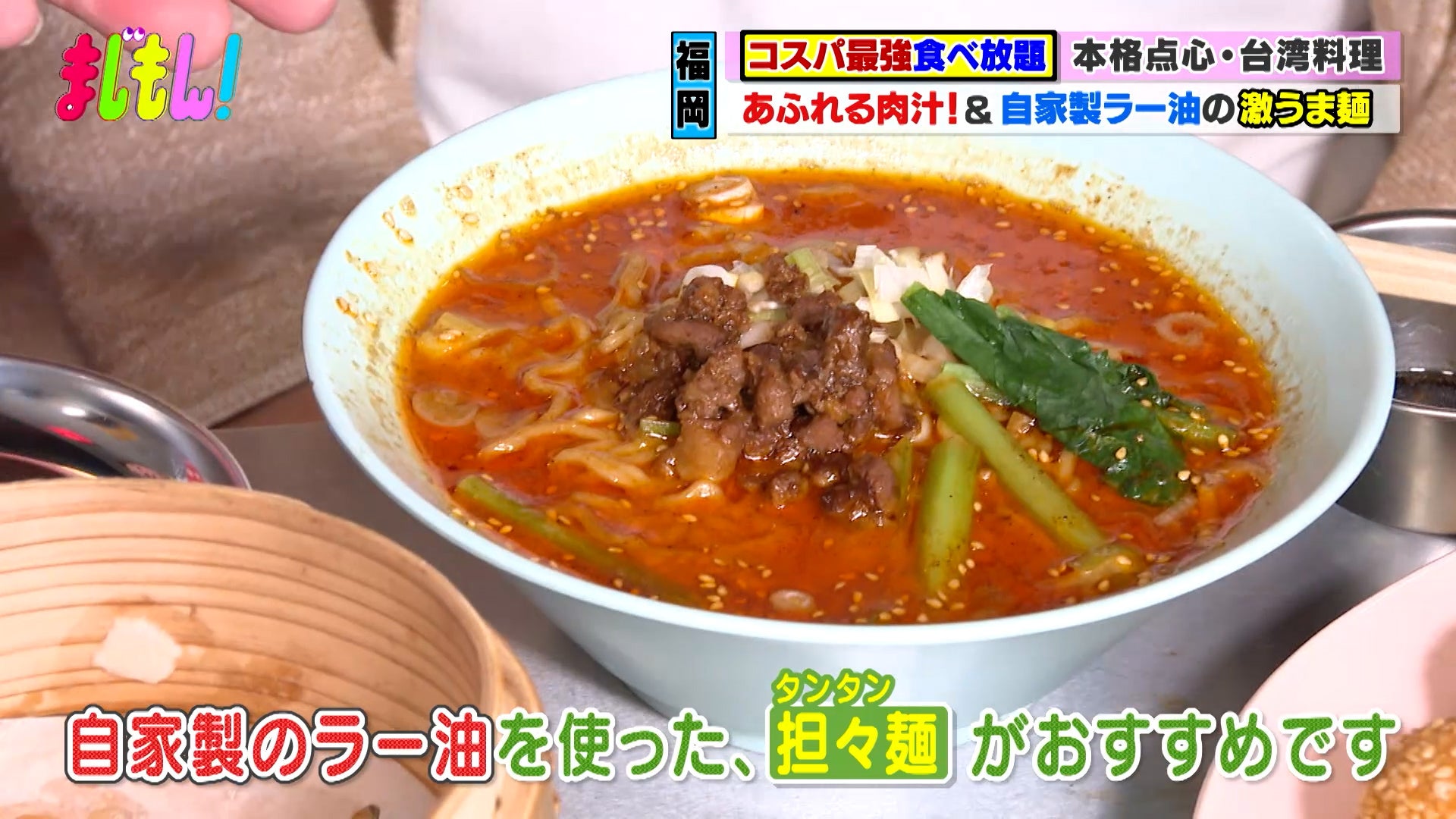 福岡 安い!おいしい!食べ放題・バイキングこだわり徹底ガイド