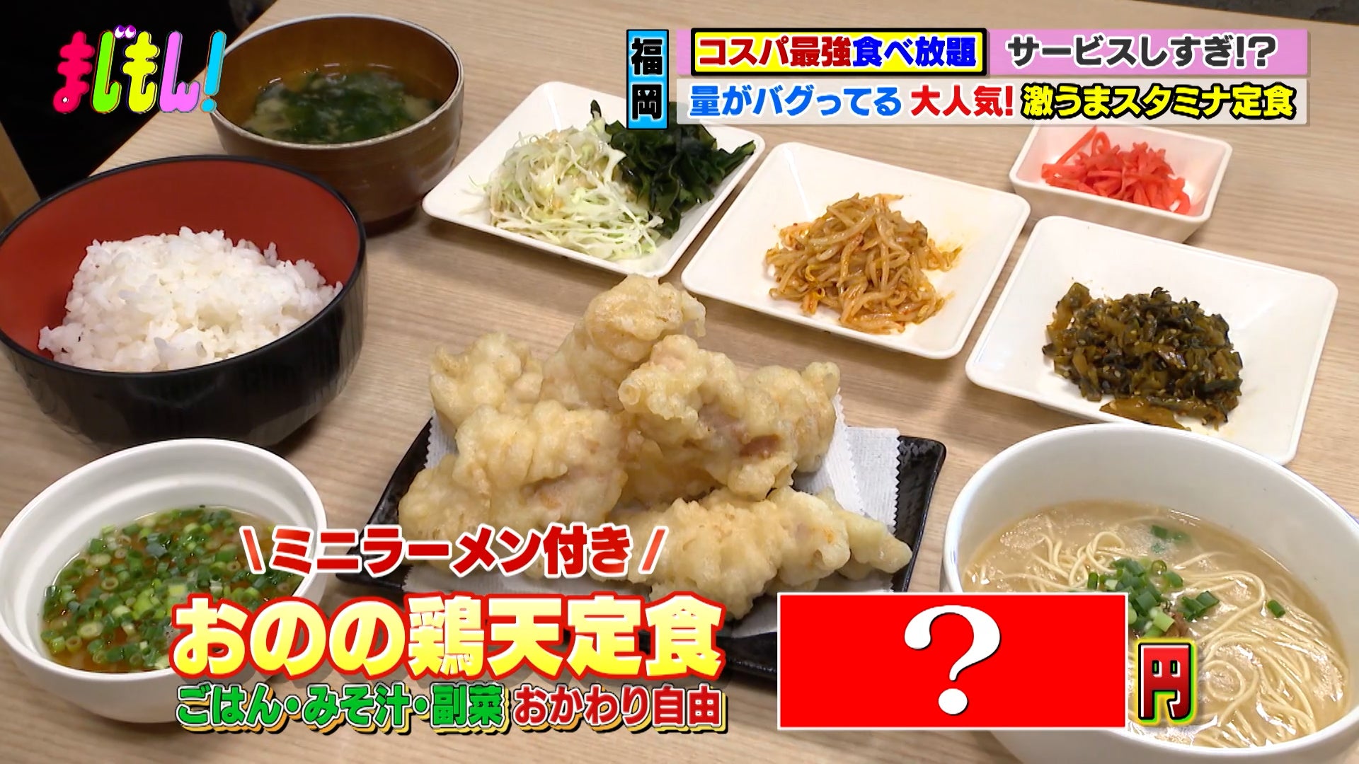 ファミリ-が楽しめる福岡安くておいしい!食べ放題・バイキングは