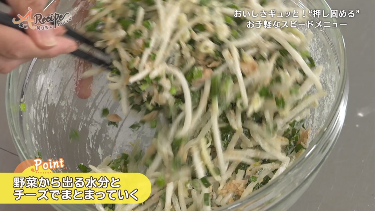押し固めて“ぎゅうぎゅうもやし” - RKBオンライン