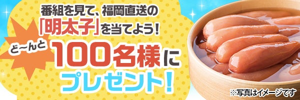 わざわざ行きたい朝ごはん ～なんて朝メシだ！～ - RKBオンライン