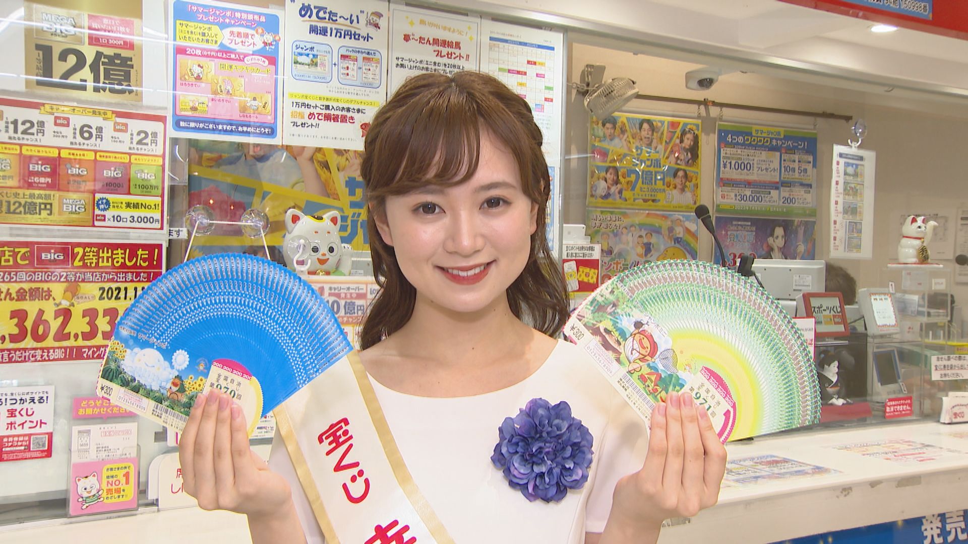 【限定1】 女神の愛, 成功, 幸運、ギャンブル、宝くじ プラクルアン C 福岡では“幸運の女神”が発売をPR～1等前後賞あわせて7億円のサマー