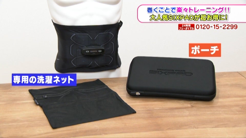 シリーズ累計出荷台数300万台突破！ 最新テクノロジーを搭載した