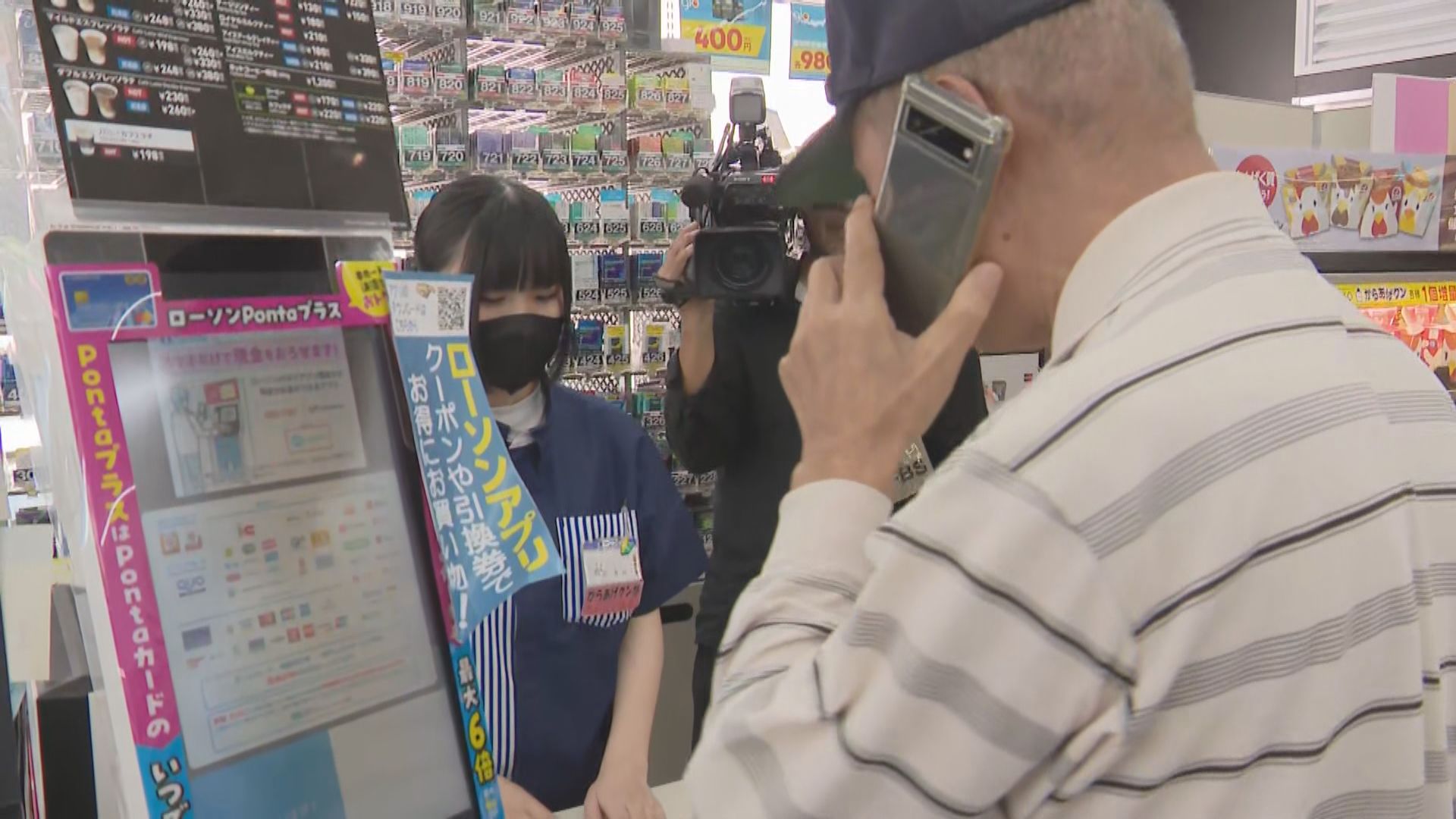 その購入まっ茶って！」 飲み物でニセ電話詐欺を防ぐ 目立つ電子マネー