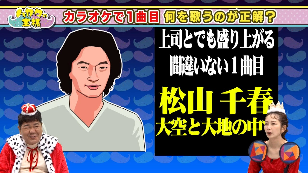 カラオケ１番！ Kamen Rider ZX Dragon road -仮面ライダーZX OP: ドラゴンロード