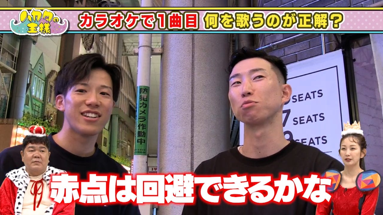 カラオケ１番！ ももクロ 23rd CD SINGLE『Event Horizon』発売記念！カラオケDAM