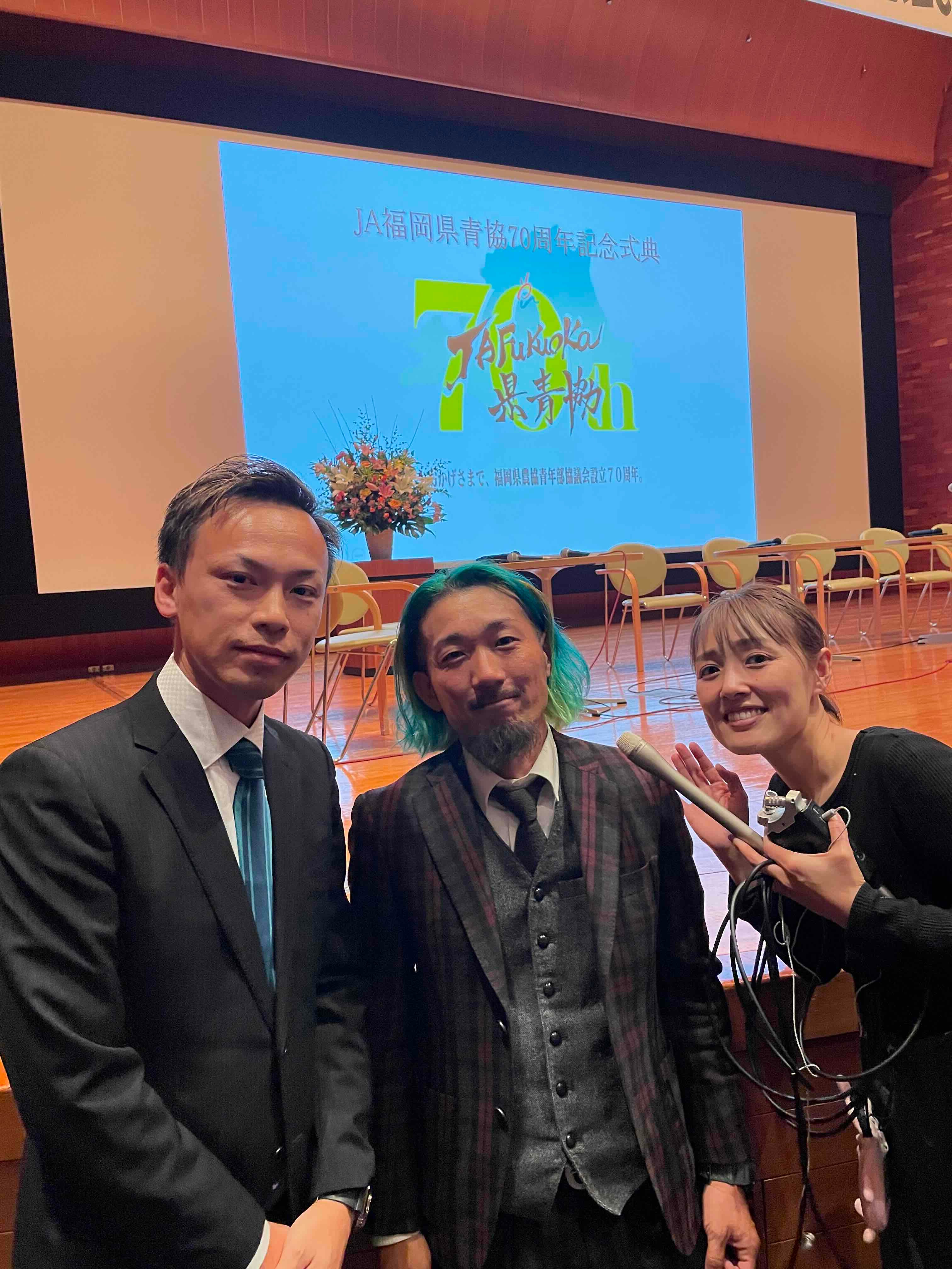 JA福岡県青協70周年大会 その4 小山正代 - RKB毎日放送