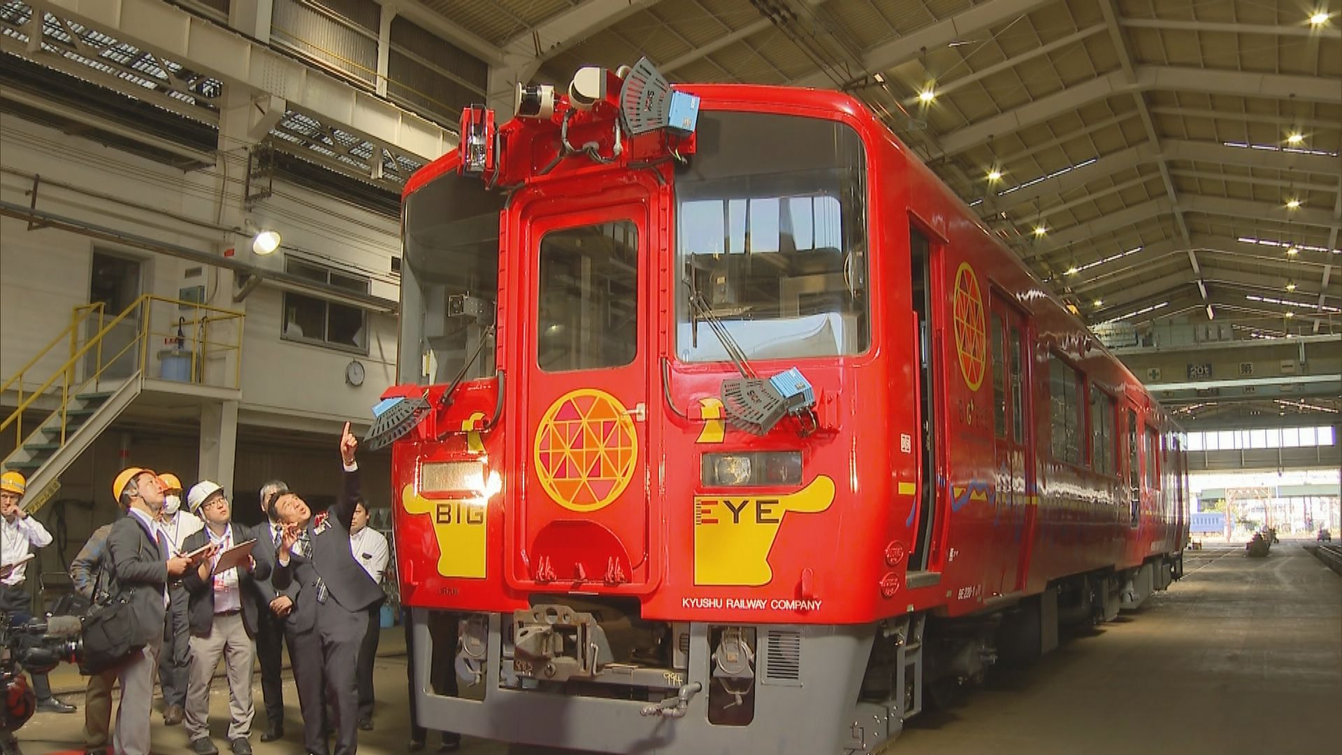 鉄道部品車両検査札と受枠セット 多機能検測車『BIG JR九州からの挑戦