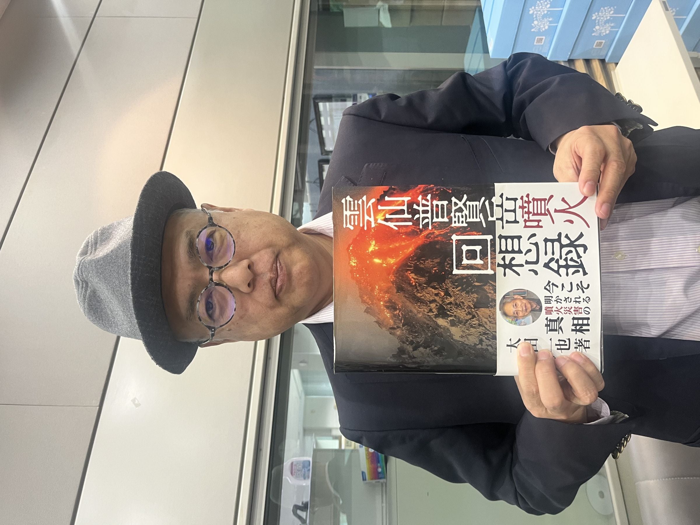 雲仙のホームドクター」太田一也さん逝く…普賢岳災害を取材した記者が