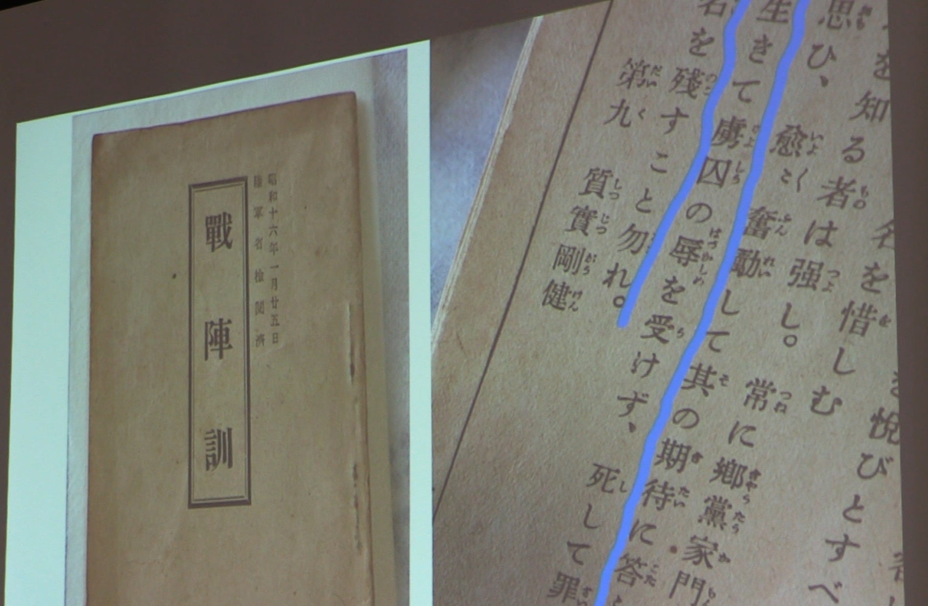 ドイツ戦地兵士から看護師へ贈られた「祝賀記念書」 いのちささげて おくにのために」80年前の戦時カルタと従軍看護師の