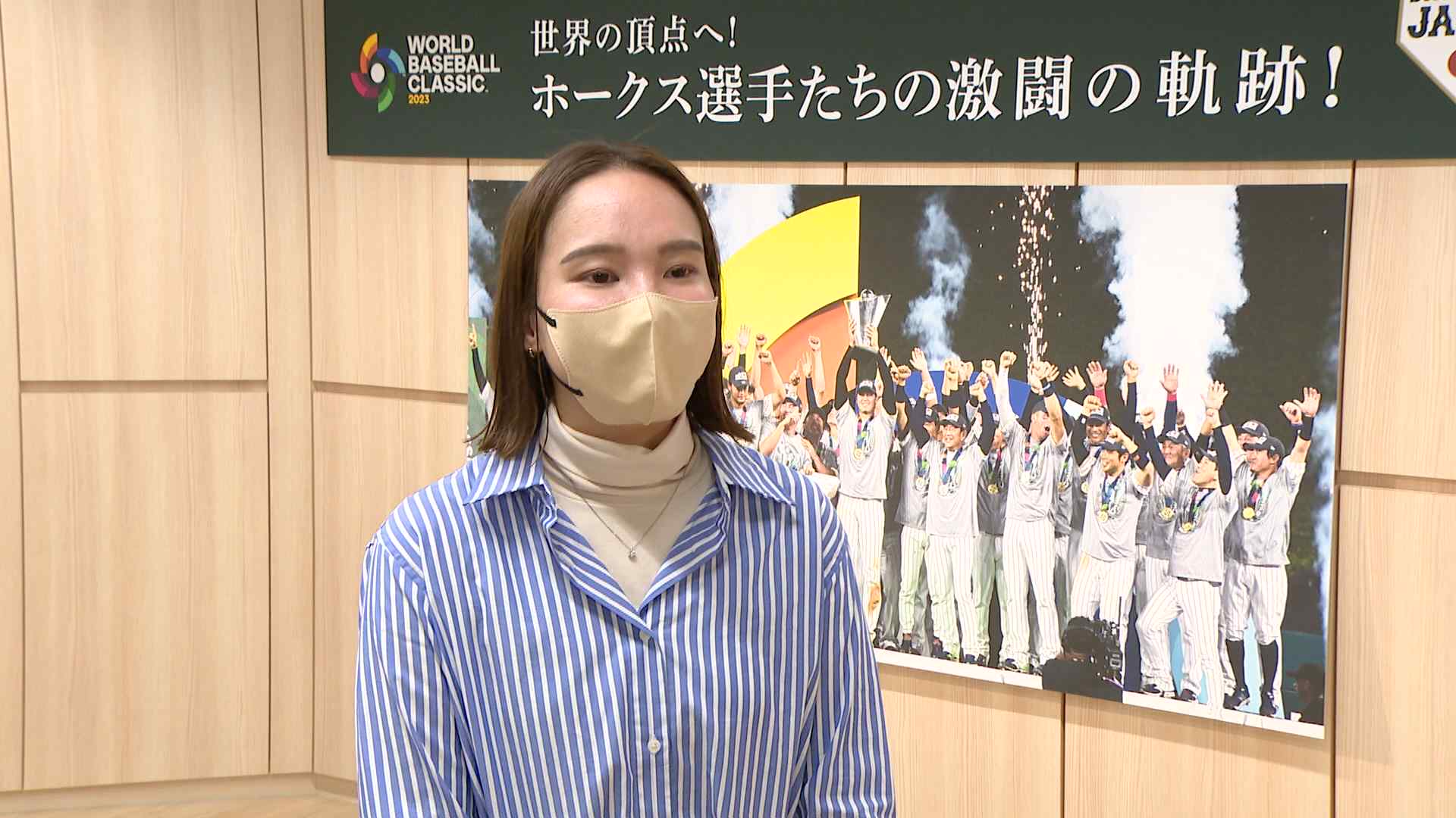 侍ジャパン」ホークス選手のバットなど展示 周東選手のスパイク
