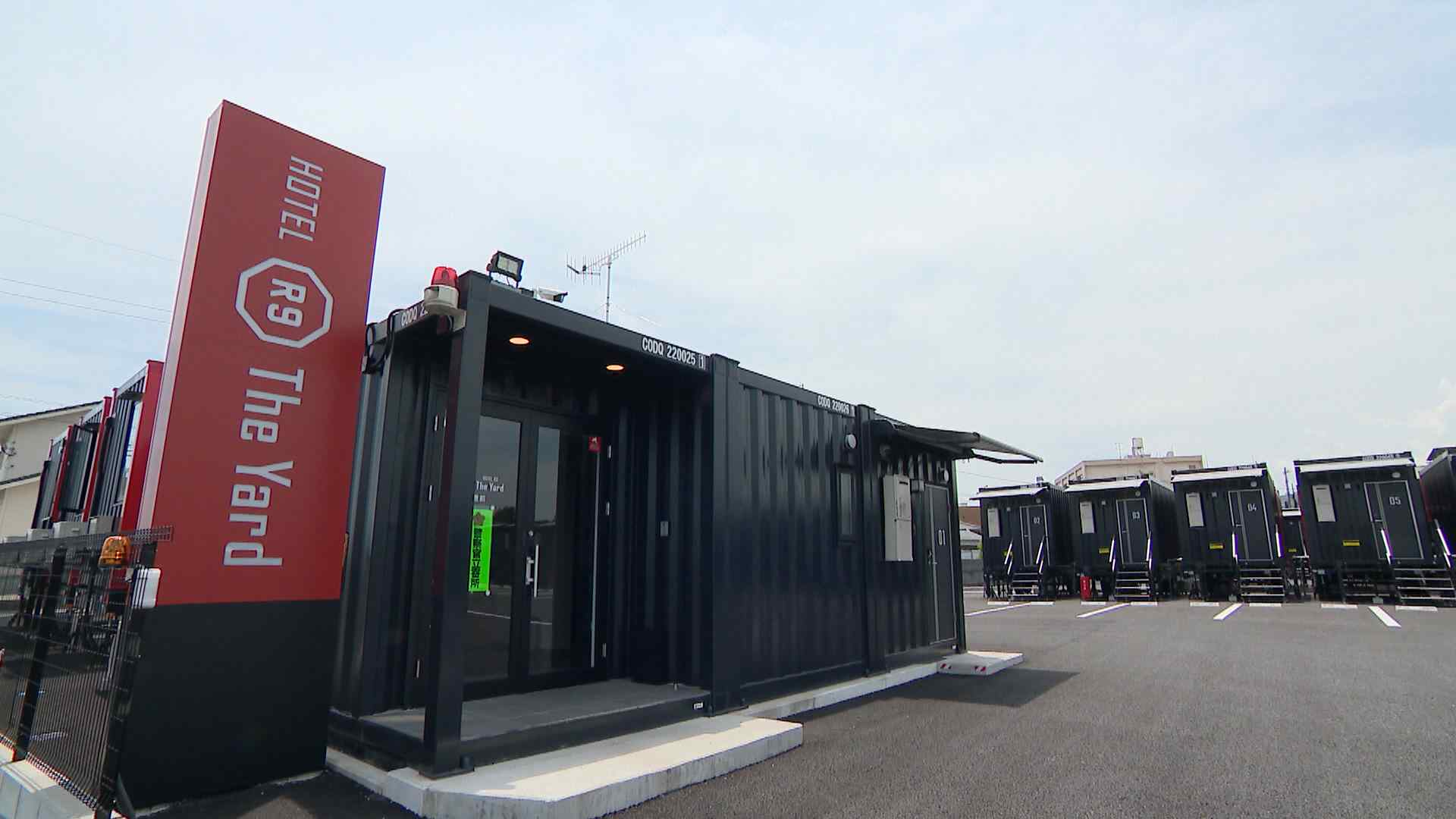 客室はタイヤ・車両ナンバーつきで移動可能 “日常に溶け込んだ防災