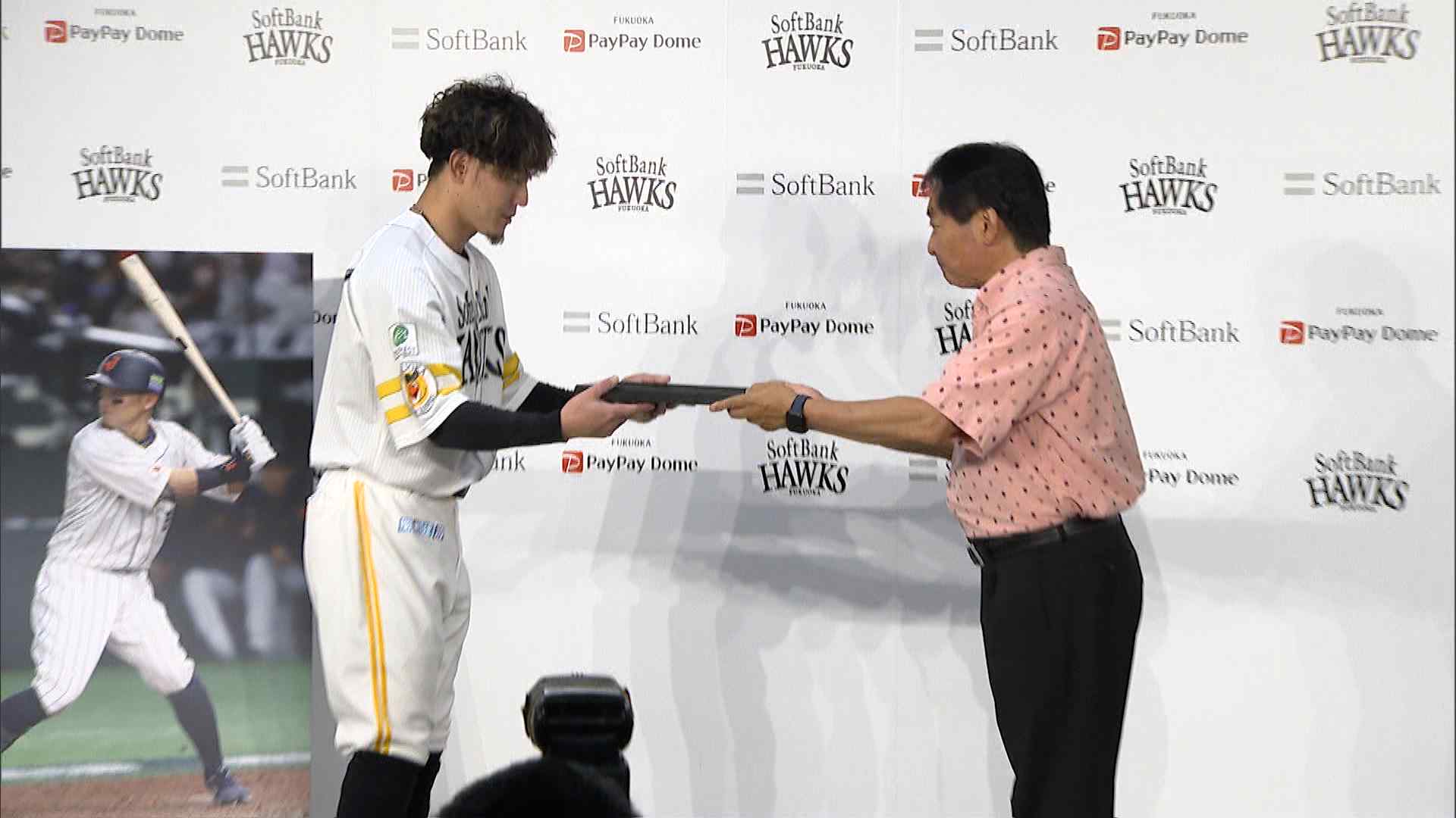日本優勝を支えたホークス牧原大成選手に「スポーツ功績賞」地元