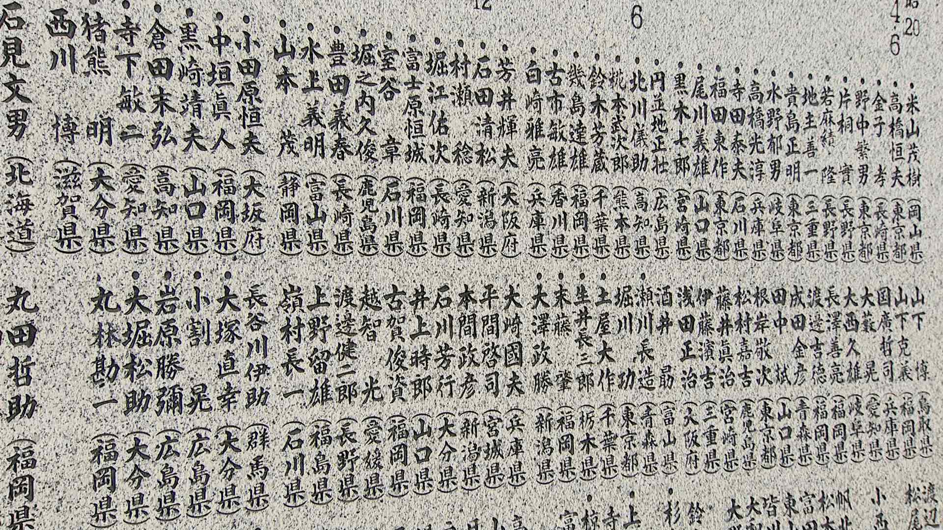 心残りは敏子のこと」特攻とともに打ち砕かれた京大生の恋、人生のすべてをかけ海面１５メートルを這うように飛行 - RKBオンライン