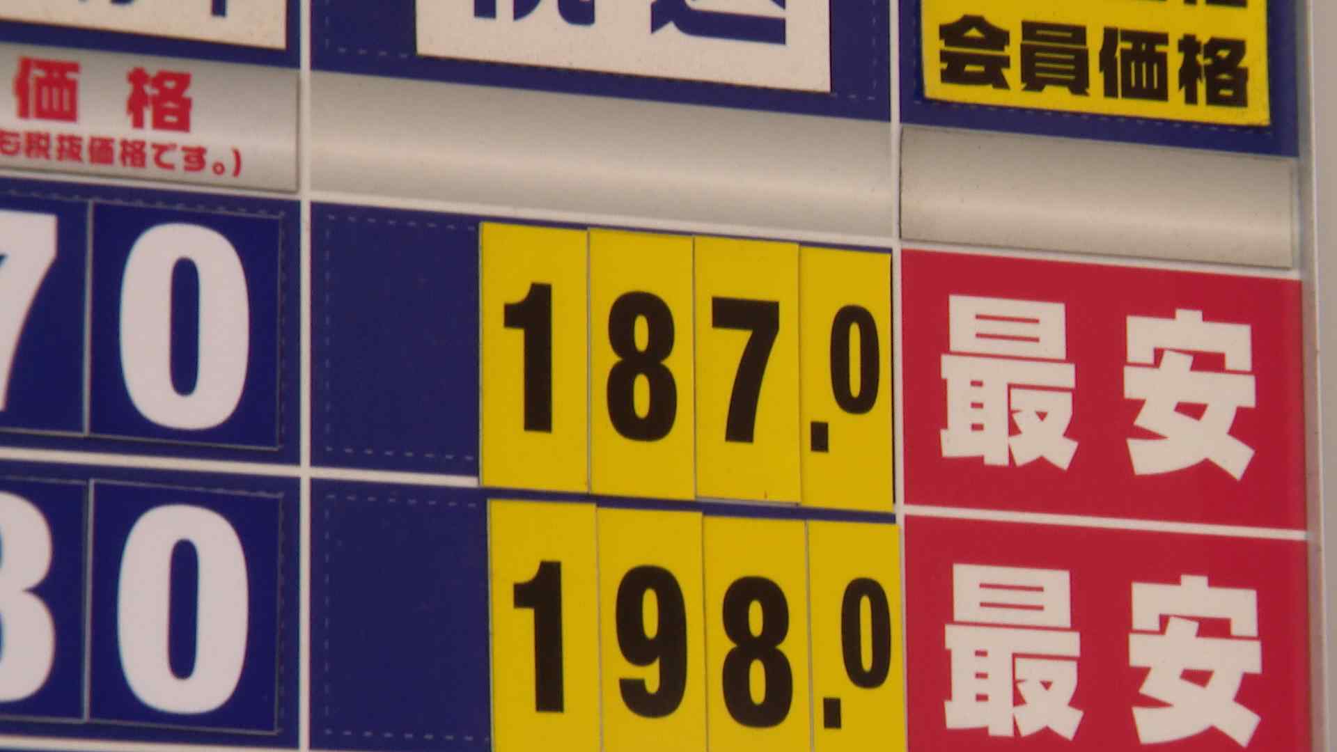 生活厳しく」「たまらないですよ」ガソリン最高値更新に市民の悲鳴