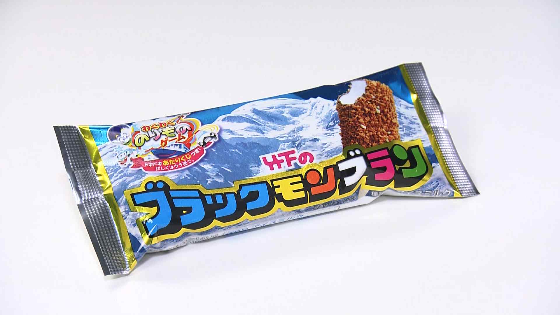 九州の“ご当地アイス”を「宇宙に打ち上げたい！」なぜ？ どうやって
