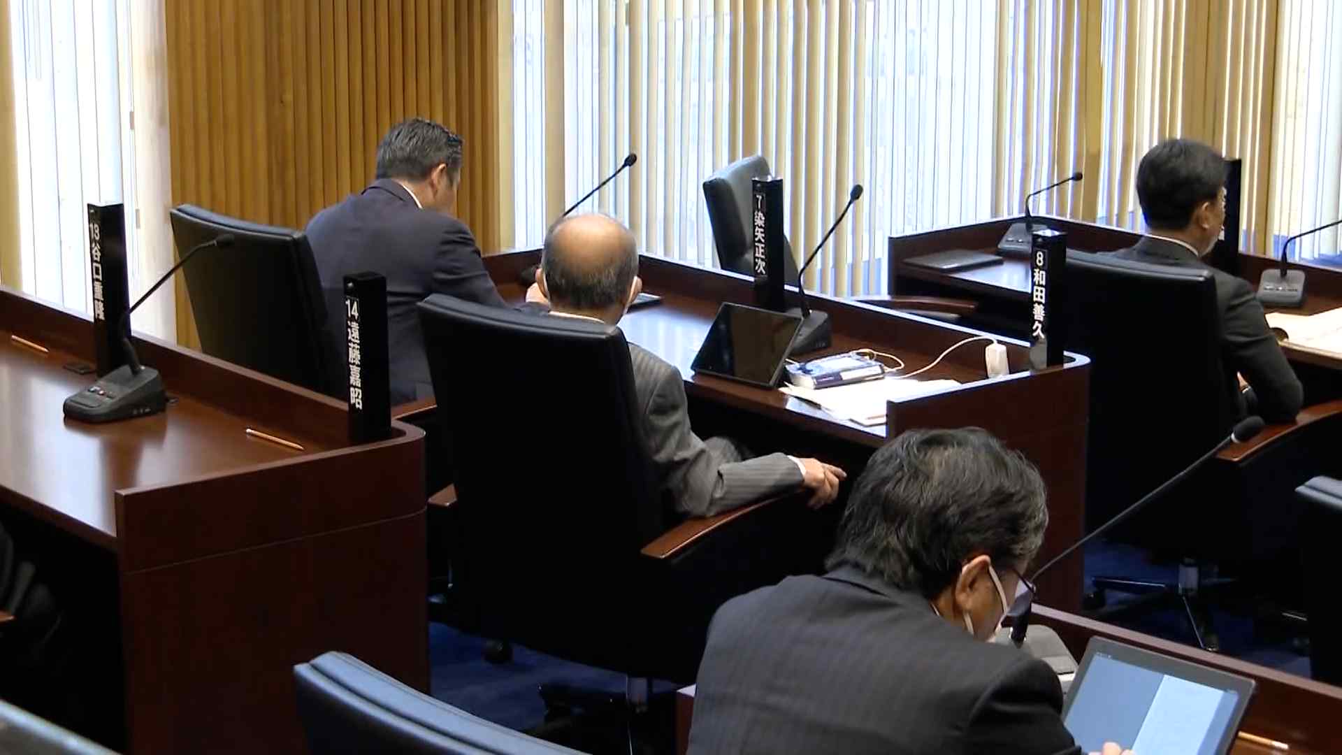 職員に対する市長のパワハラ行為 百条委員会が初会合 今年度中に調査