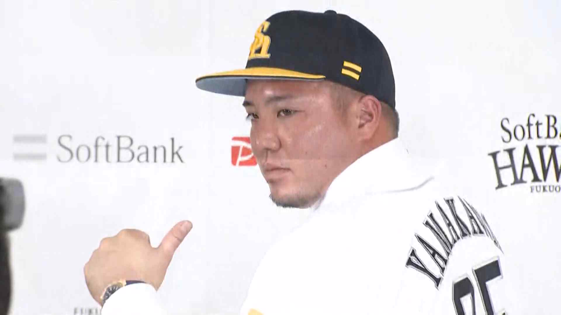 山川穂高選手の「人的補償」は甲斐野央投手 ホークス - RKB毎日放送