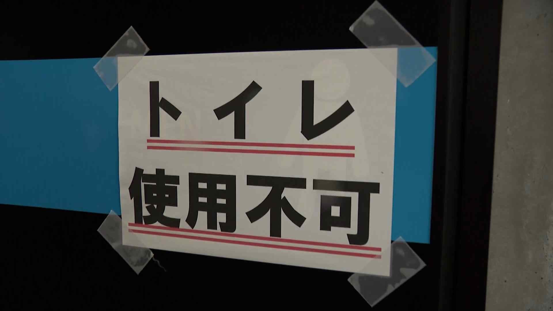 ４００度の『高温スチーム』で嫌な“臭い”をとるトイレ…「臭くて、汚い」トイレ問題が深刻な被災地で稼働中【能登半島地震】 - RKBオンライン