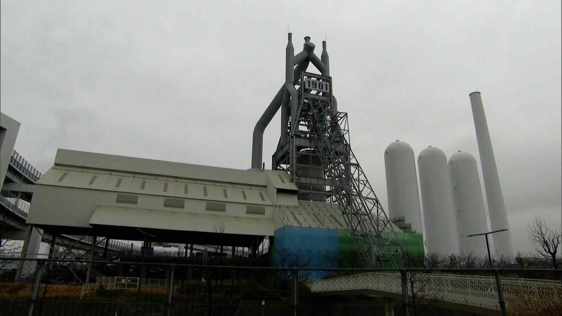 鉄の街」のシンボルが崩落の危機か 北九州市が調査へ3000万円を