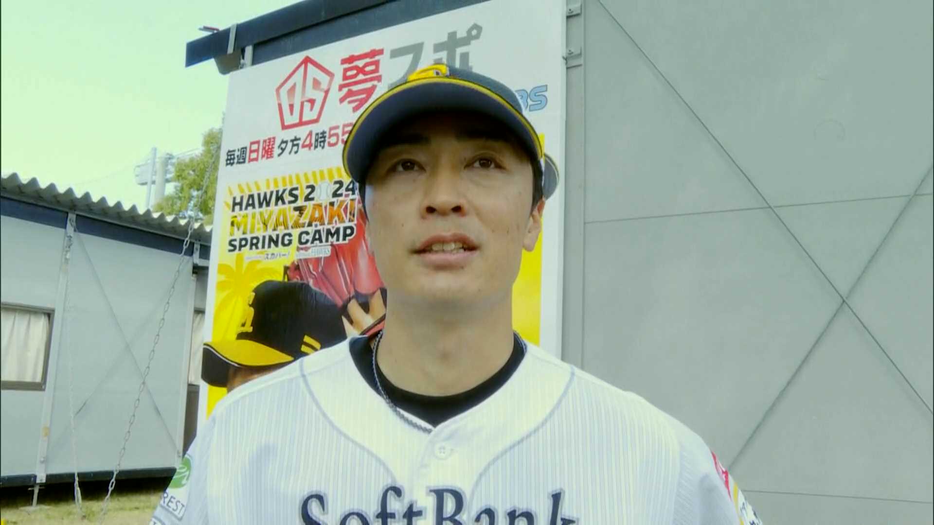 鷹・宮崎キャンプ】ギータ、山川が柵越えを連発 最年長和田投手も順調