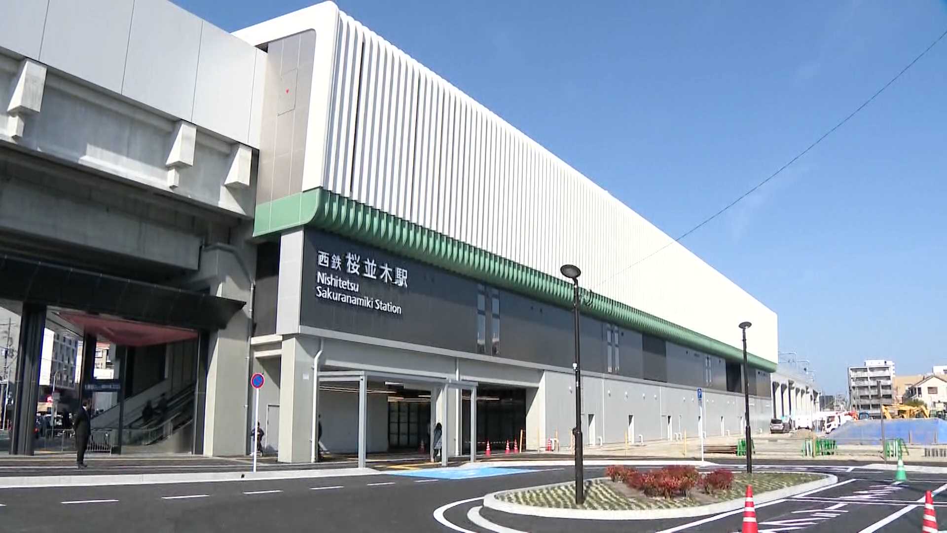 開業100年迎える西鉄・天神大牟田線に「桜並木駅」開業 14 開業100年迎える西鉄・天神大牟田線に「桜並木駅」開業 14