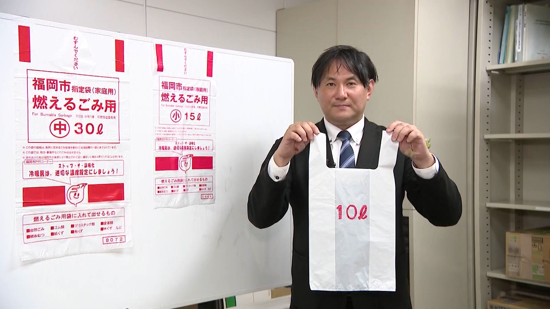 小ぶりな「燃えるごみ用」指定袋 買い物後のレジ袋として“ばら売り”も プラスチックごみ減少へ妙薬となるか？ - RKBオンライン