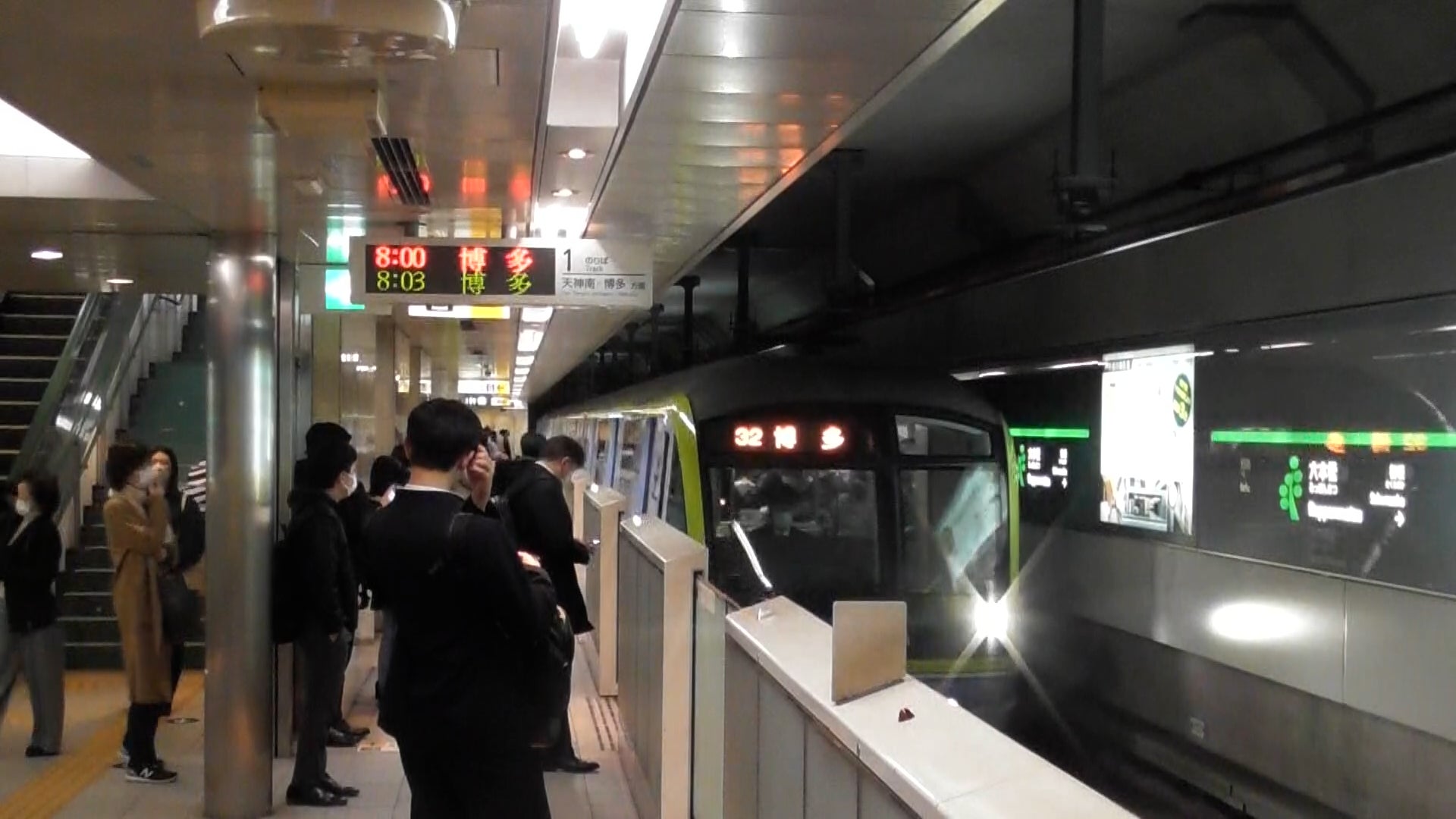 博多駅までのアクセス向上で沿線の住宅事情にも変化が…福岡市営地下鉄