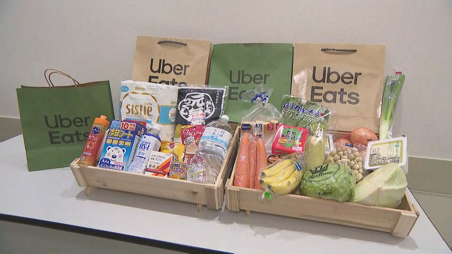 都市部でも「買い物弱者」が増加 行政とウーバーイーツがタッグ組み