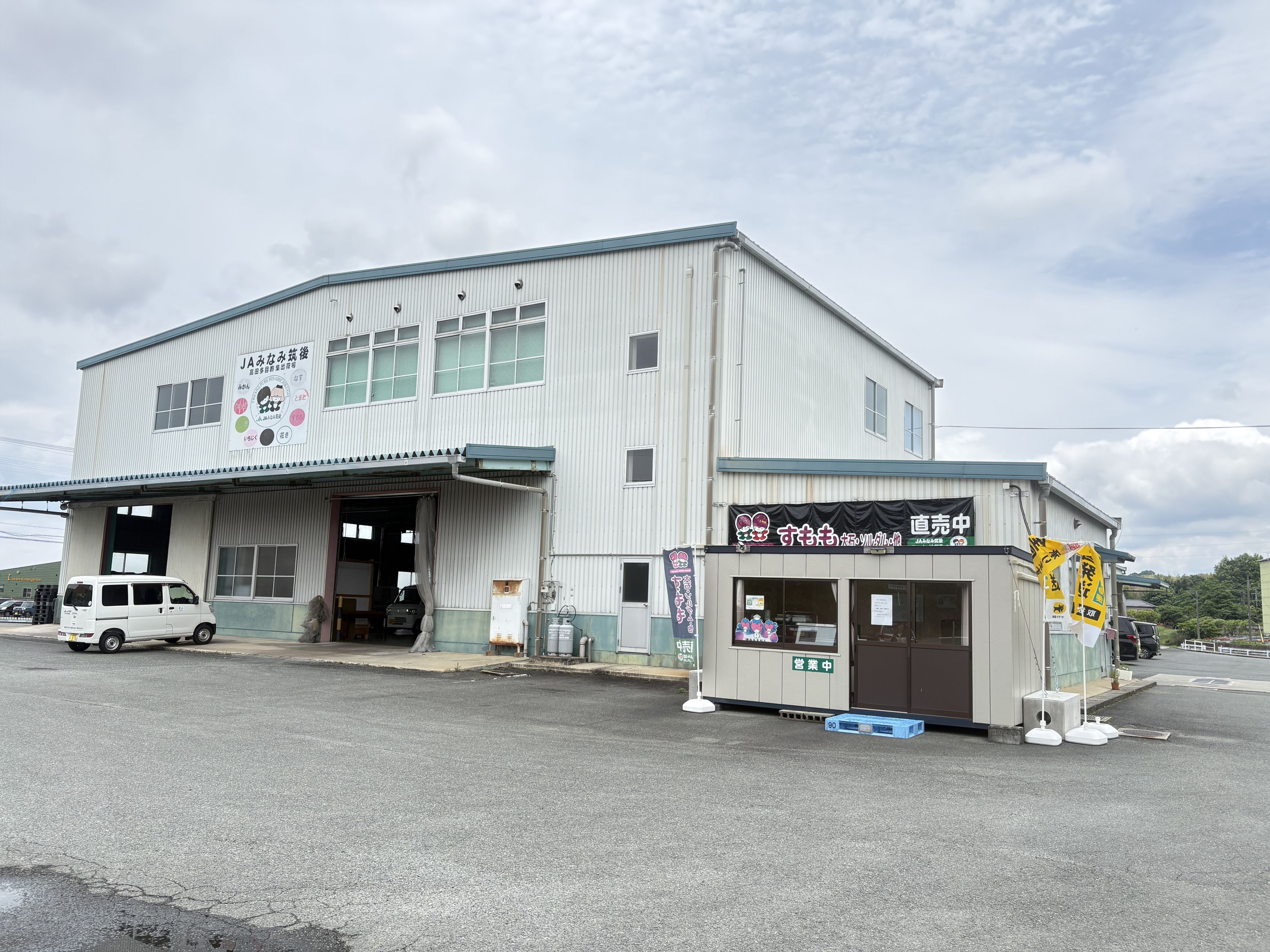 すもも 福岡県産すもも（JA全農ふくれん） 堀加寿美 - RKB毎日放送