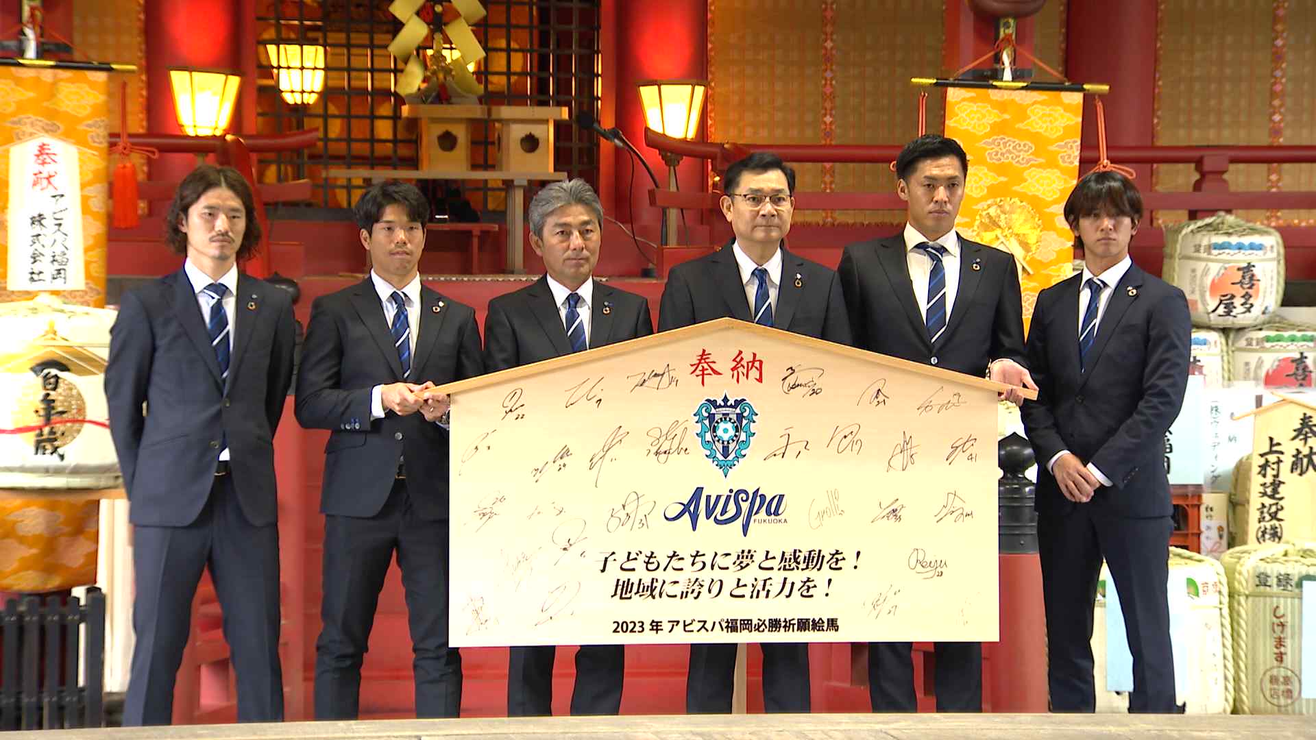 アビスパ福岡 新加入の佐藤凌我選手“泥臭くチームのためにプレー
