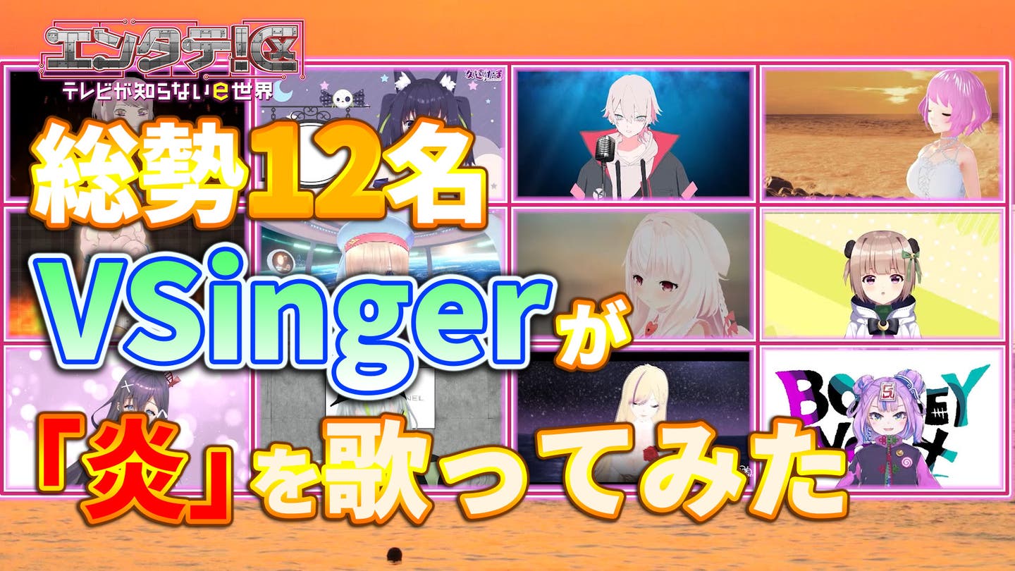 RKBテレビ「エンタテ！区～テレビが知らないｅ世界～」出演