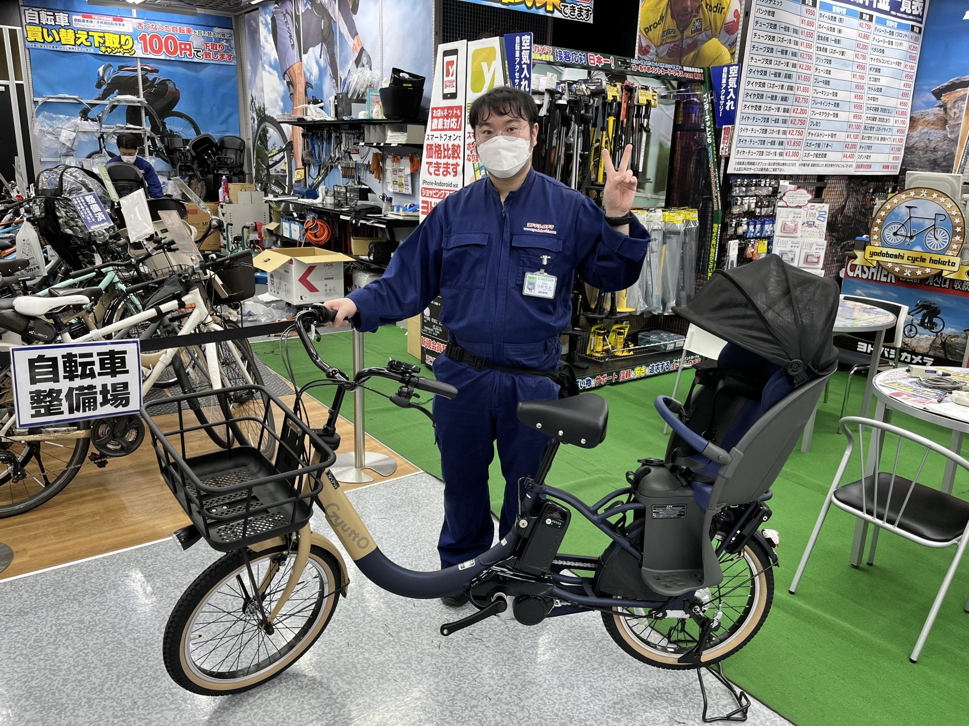 Panasonic 子乗せ電動自転車 - 電動アシスト自転車