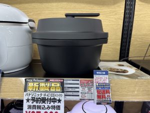 取寄商品 Panasonicオートクッカー | vendee-rehaussement.com