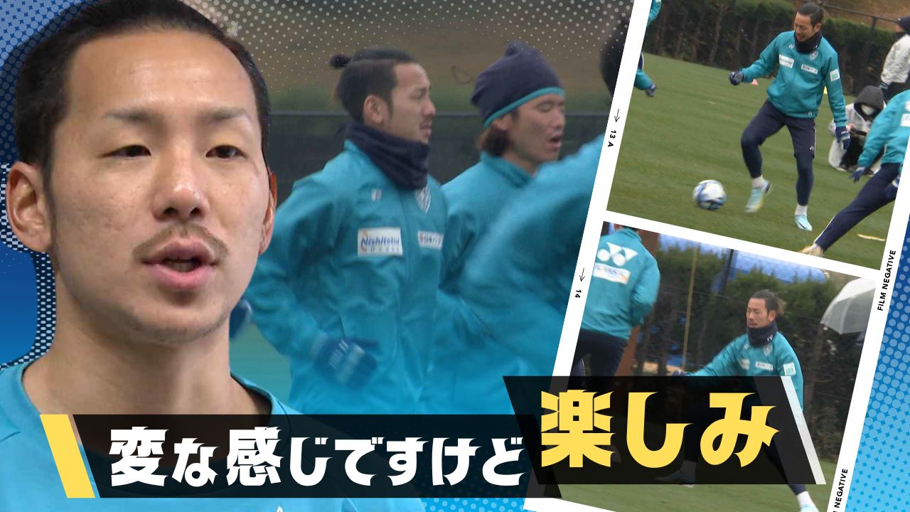 アビスパ福岡 井手口陽介選手が合流~セルティック アビスパ福岡 井手口陽介選手が合流~セルティック