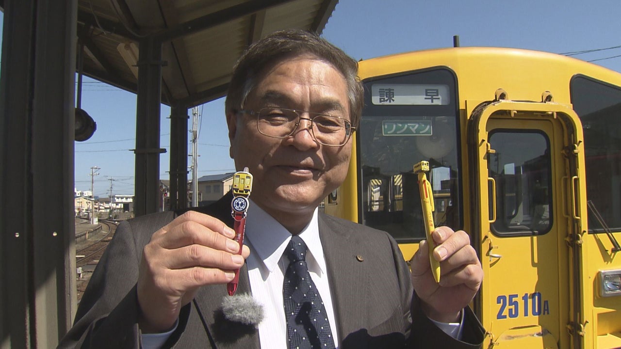 赤字に負けるな！ド根性鉄道しまてつ - RKB毎日放送