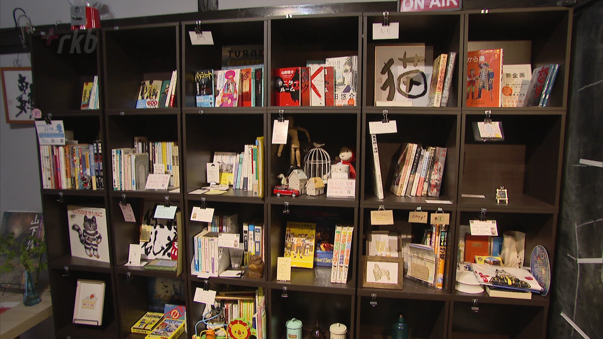 棚を貸し出す“シェア型書店”月額2000円で自分の店を運営・・・地域