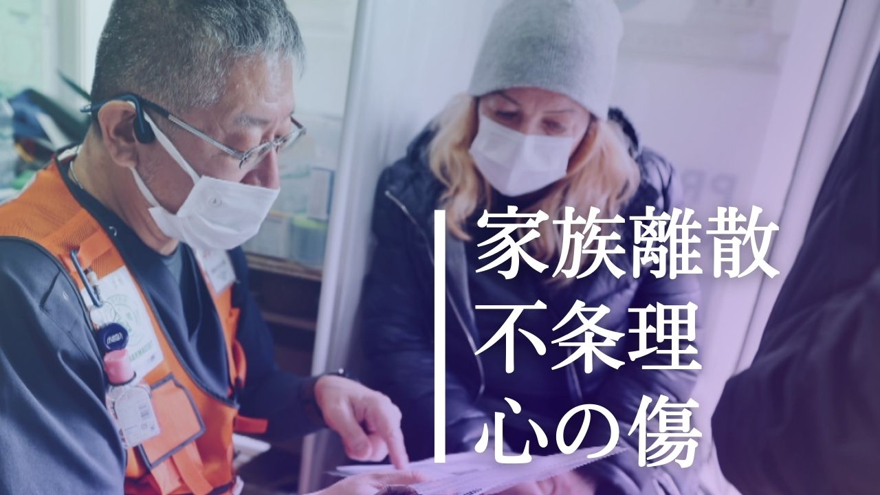 18日間地下壕にいて足が真っ赤に…」福岡の薬剤師教授 ウクライナ隣国