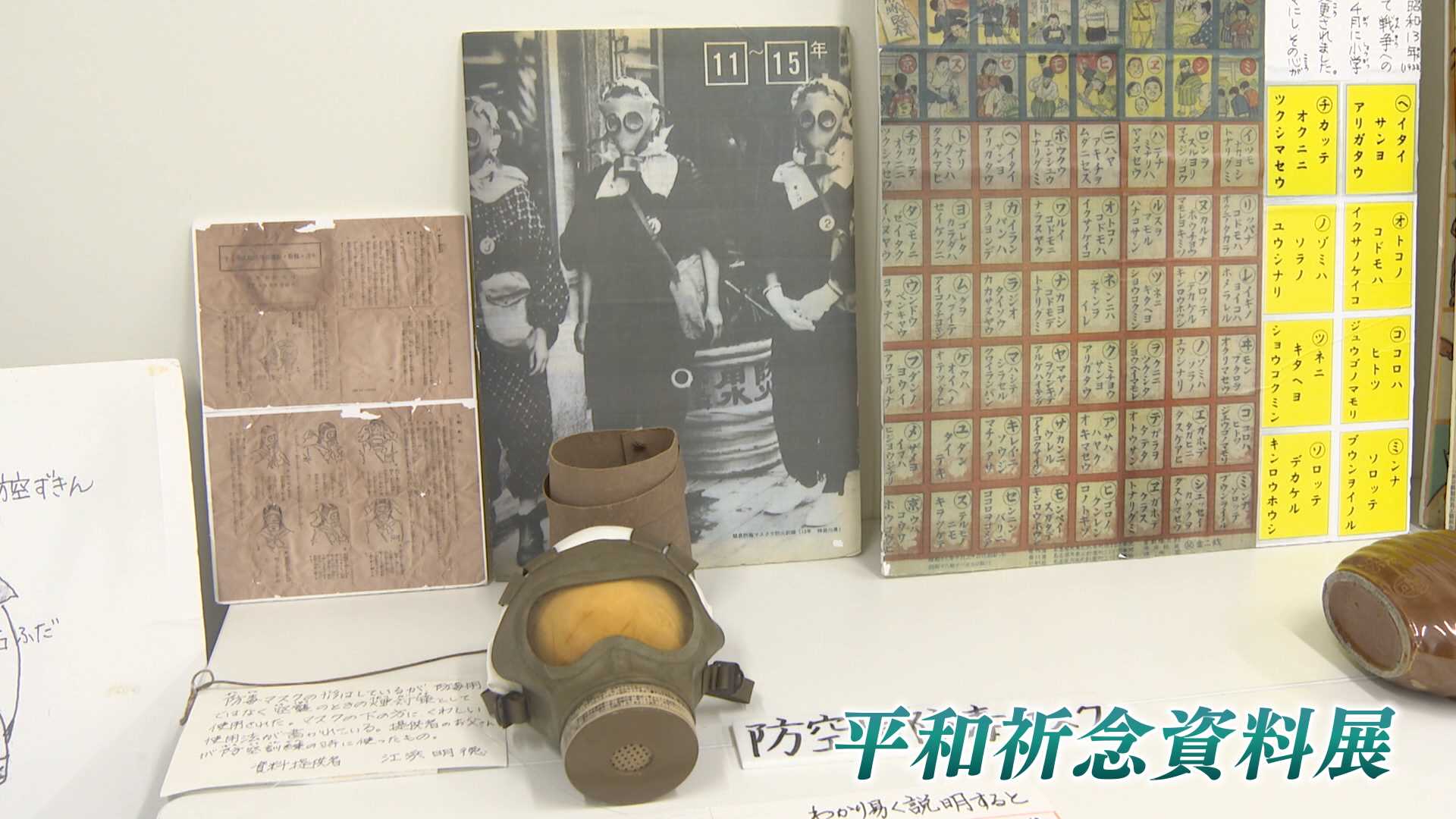 家族6人の遺体を運んだ「大八車」 戦争資料として初公開～福岡