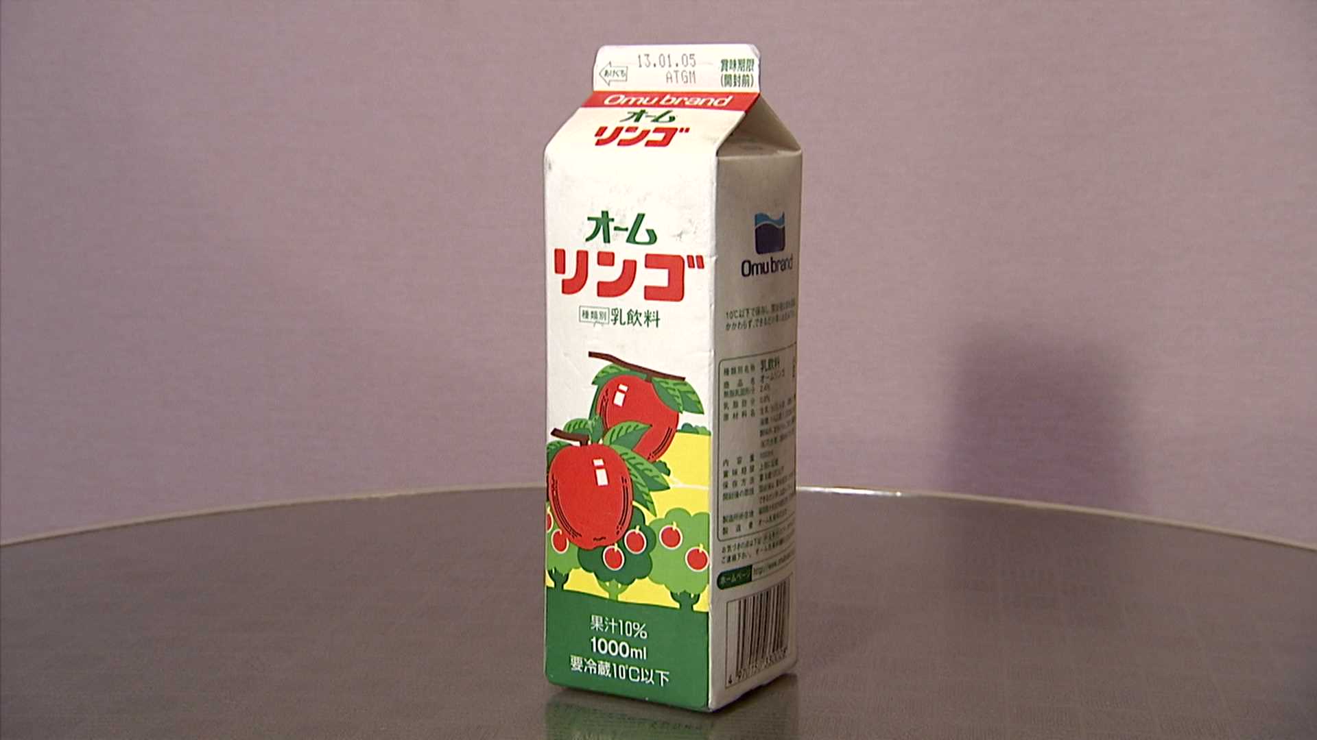 リンゴ牛乳」１０年ぶりに復活 大牟田市民のソウルドリンク～限定販売