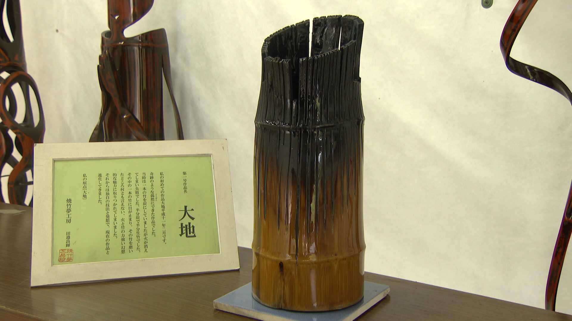 川崎鳳嶽の作品代々宮大工木竹工芸師 丁寧で気品のある作品は他を圧倒