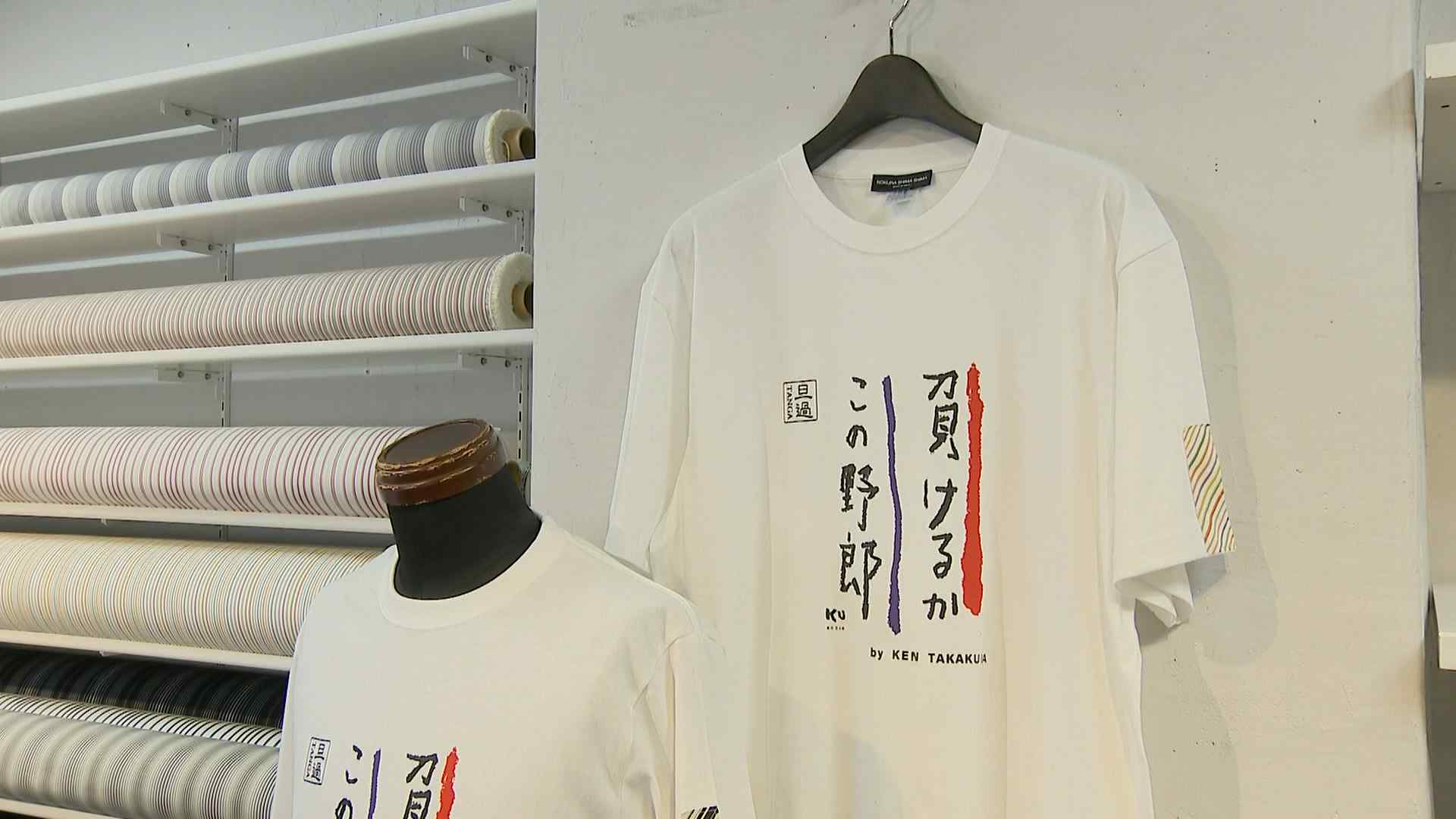 「負けるか、この野郎」旦過市場の応援グッズに高倉健さんの言葉 - RKBオンライン