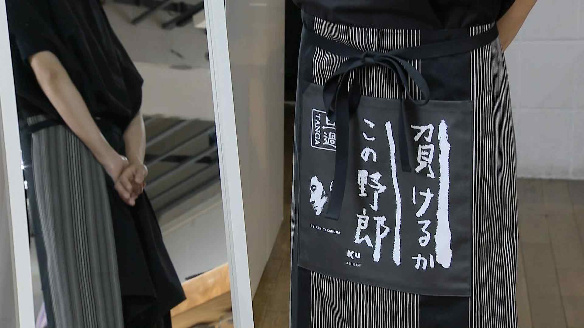 負けるか、この野郎」旦過市場の応援グッズに高倉健さんの言葉 - RKB